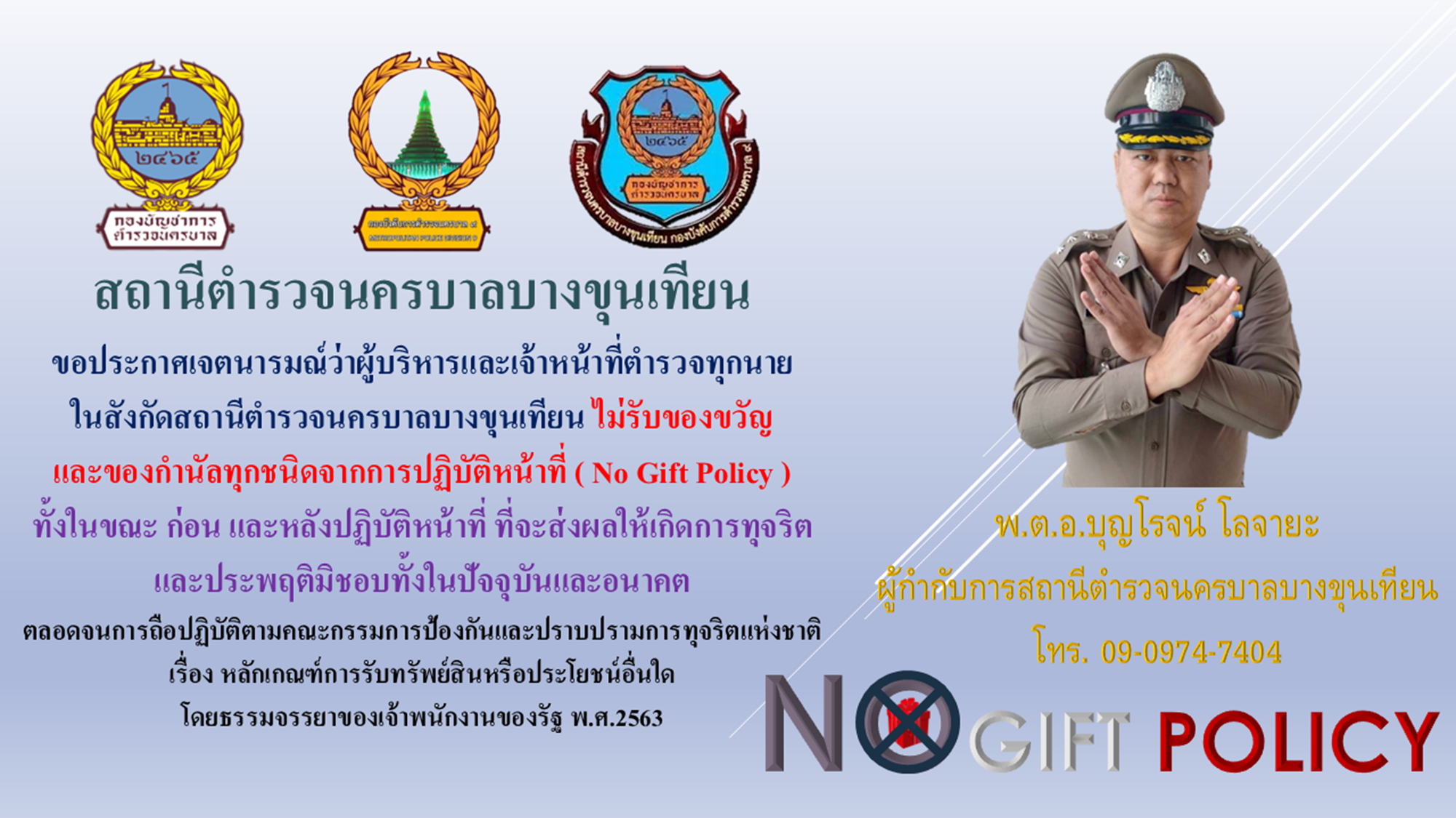สไลด์1