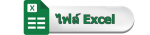 ดูและดาวน์โหลด-Excel-1.png